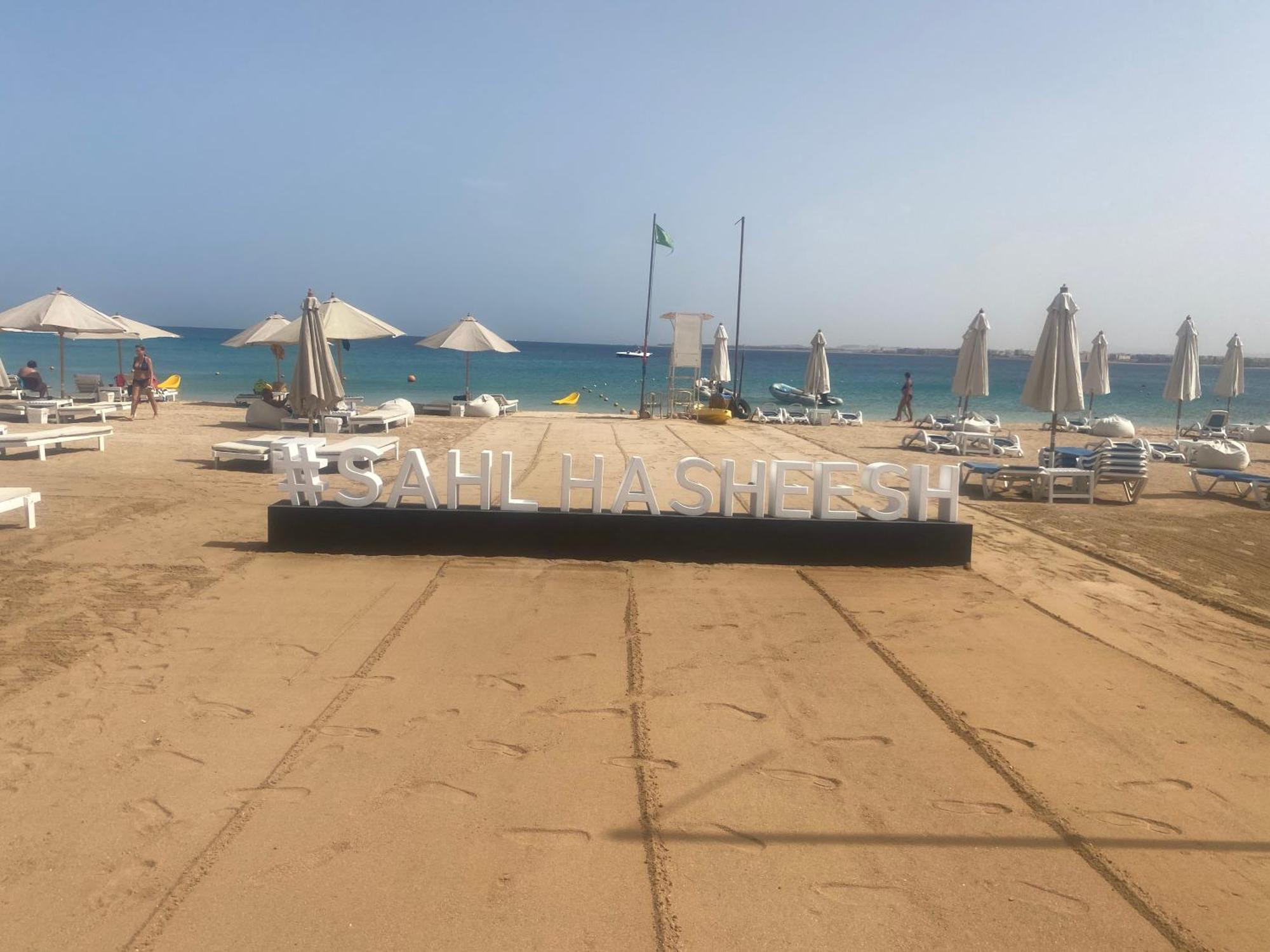 Cozy In Azzurra Sahl Hasheesh Apartment